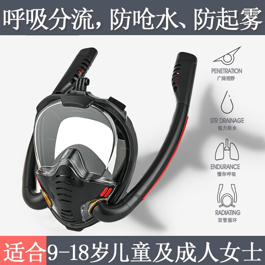 Drill back swimming goggles, breathable diving oxygen mask, full face, waterproof, anti-fog protection, underwater, third generation upgraded double-tube black S/M