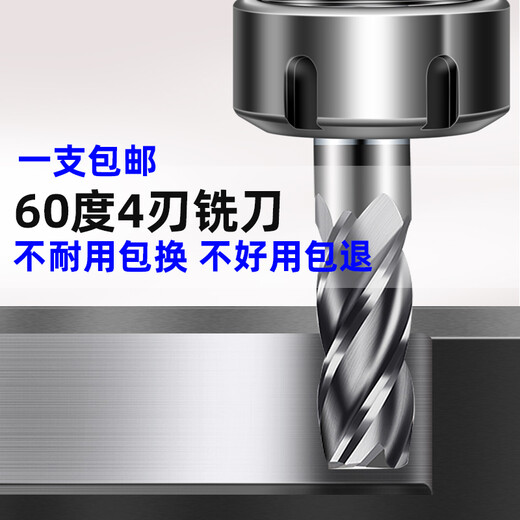 60 degree tungsten steel milling cutter 4-edge stainless steel carbide end mill steel parts/304/cast iron/cnc machining center D1*3*4*50L*4F-60A
