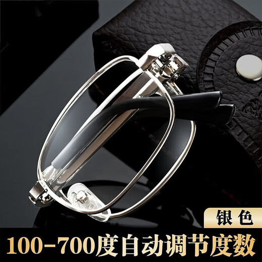Fuchu (Fuchu) Automatische Zoom 100-700 Grad Kristalllese Gläser gefaltete High-End-Lesebrille mittlere und älter