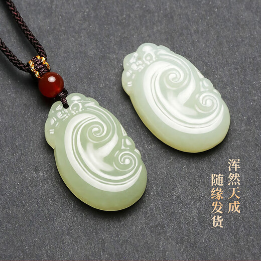 Phoenix Jewelry Hetian Jade Ruyi Pendant Natural Jade Pendant Jade Pendant Necklace for Men and Women Holiday Birthday Gift