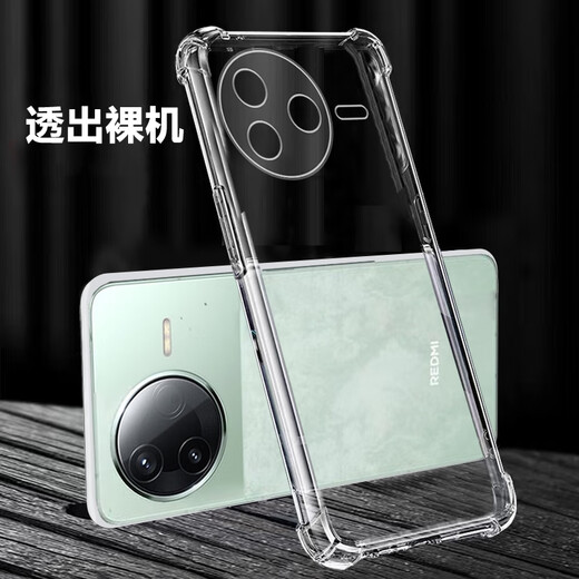 Qianchen Suitable for Xiaomi Redmi K80Pro mobile phone case Redmi lens all-inclusive transparent silicone soft shell new airbag anti-fall protective cover 5G ultra-thin simple men's and women's protective shell single shell