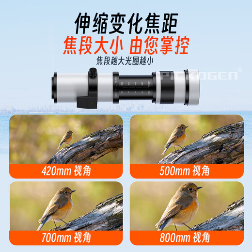 PICKOGEN super telephoto lens 420-800mm telephoto zoom SLR camera full-frame micro-single manual cannon Mid-Autumn Festival bird shooting telescope Nikon F mount + white telephoto standard
