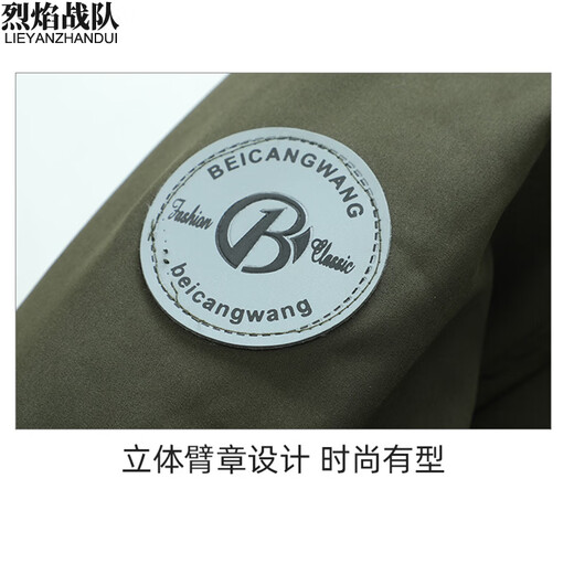 烈焰战队迷彩大衣 男士迷彩服棉服冬季加绒加厚防寒劳保服棉衣工作服棉袄 废墟迷彩棉服（BCW9864） 190（建议190-210斤）