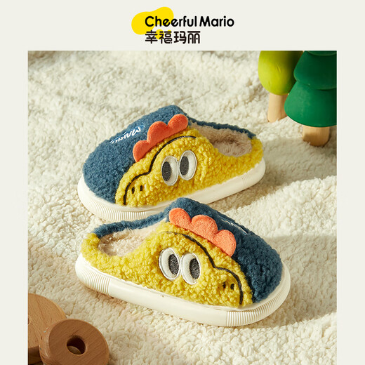 Cheerful Mario Children's Cotton Slippers Boys Winter Boys' Wool Shoes Girls Autumn and Winter Baby Wool Slippers Navy Blue Inner Length 23cm