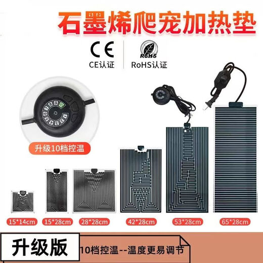 YWZR Trend Care Appliances Pet Temperature Control Heating Pad Reptile Reptile Breeding Box Gecko Lizard Snake Horned Frog Box Hamster Heating and Insulation Equipment 45W/28*80cm Adjustable Temperature + Insulation Film + Thermometer