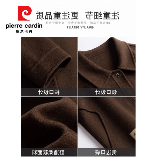 Pierre Cardin 2024 new winter woolen coat men's double-sided wool coat short lapel casual woolen jacket autumn dark brown M recommended 90-110Jin Jin equals 0.5 kg