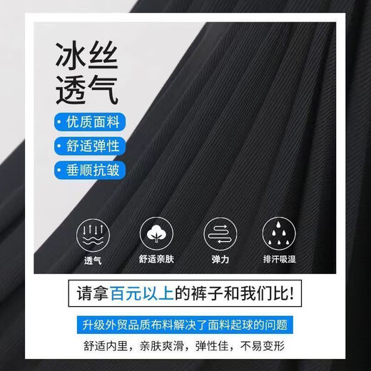 矜持范深灰色冰丝阔腿裤女夏季薄款高腰垂感显瘦宽松休闲凉凉直筒拖地裤 口袋款黑色款身高15917 常规 3XL 建议145160斤