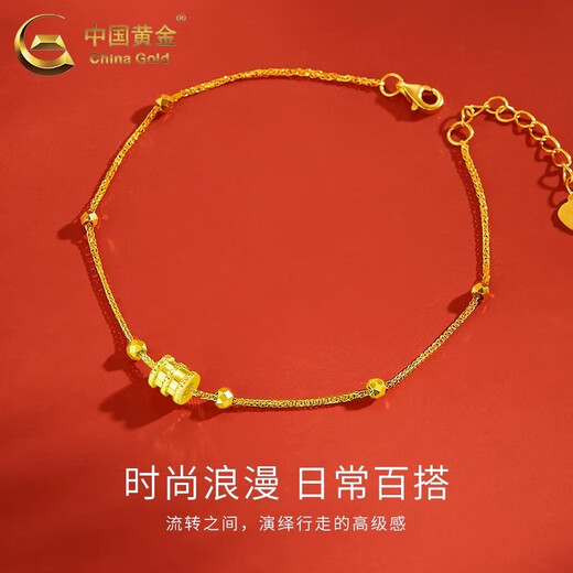 China Gold (China Gold) Gold Armband Frauen Fuß Gold Slim Taille Armband Transport Perlentaschentuch für Geburtstagsgeschenke für Frau und Freundin [Jingsuda] Schlankes Taillenarmband etwa 1,8 g