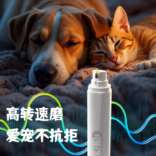 GERTHRON German dog electric nail grinder pet nail clipper artifact small dog and cat nail clipper nail grinder photo ivory white rechargeable nail grinder