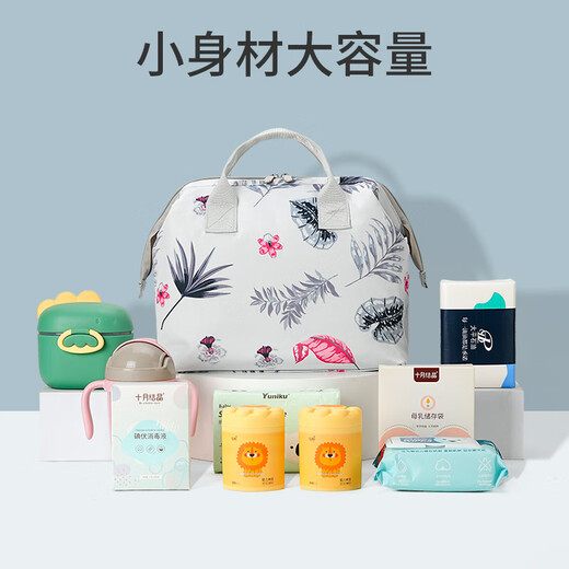 多功能母婴尿布包大容量印花妈咪包牛津布小方包婴幼儿尿片收纳袋 小熊乐园 均码