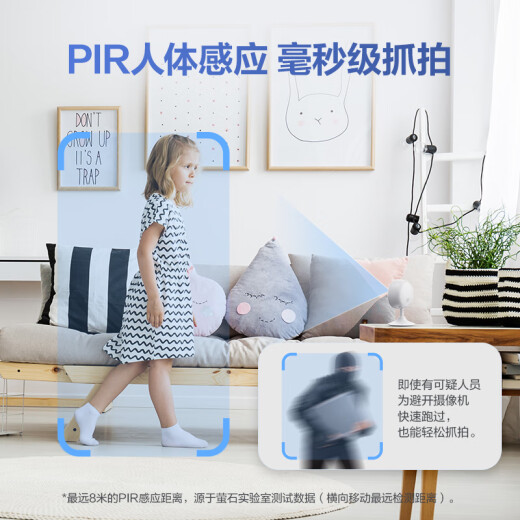 Fluorite CB1 3 millones Ultra-Clare 4G Versión de doble ranura Modelo de tráfico gratuito, tráfico ilimitado incorporado, Smart Home Interveler Monitoreo de la batería Cámara de baterías