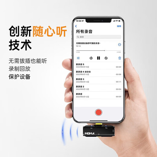 Mammoth microphone wireless lavalier microphone Yuesheng S1 one-to-two MOMA Mammoth Bee vlog short video outdoor recording noise reduction live sound card radio microphone dual receiver Yuesheng S1 one-to-two