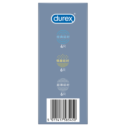 Durex delayed condom long-lasting condom condom men's ultra-thin naked long-lasting condom medium size benzocaine durex [95% choice] long-lasting three-in-one 16 pieces