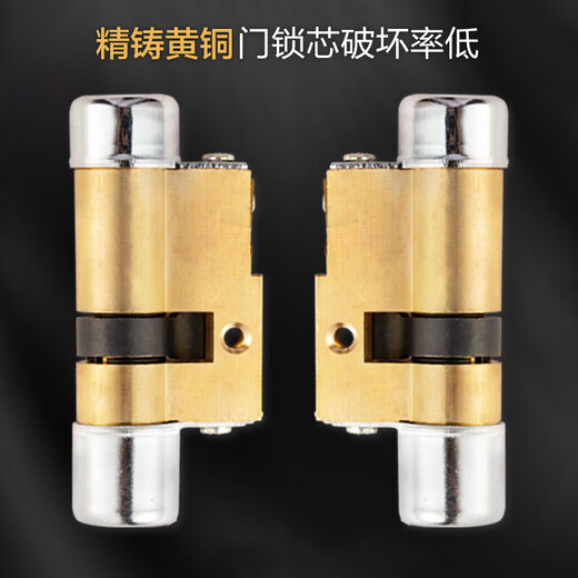 Ersetzen Sie den baodischen 11 Typ Lock Core Panpan Xingyueshen Old Style Security Door Special Lock Core Crescent Home Verwenden Sie B64 Typ 48+3886mm