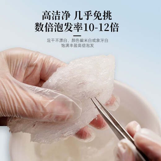 煌家优品燕窝燕盏印尼进口溯源干燕窝大燕盏干盏送长辈孕妇月子礼物 【孕妇级】9A级30g密盏