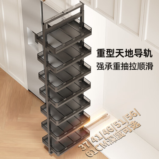 Qianju kitchen cabinet high cabinet pull basket pull pull type high-deep pull basket big monster refrigerator side gap narrow gap snack pull basket 51 depth-200 cabinet 5th floor (height 1585-1885mm)