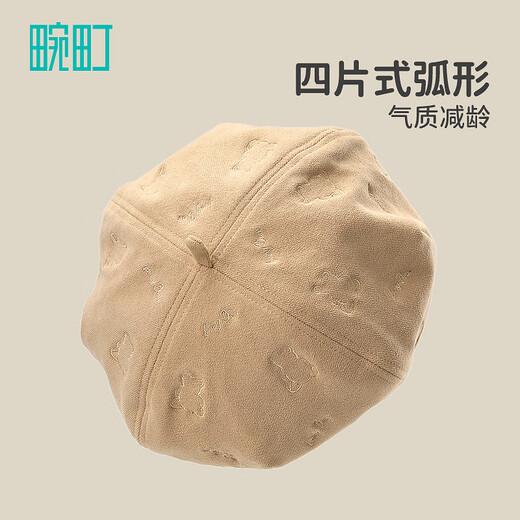 Wanding Beret Women's 24th Autumn and Winter Fashionable Versatile Pumpkin Hat Sweet Embroidered Bear Painter Beret Hat Brown One Size 57cm