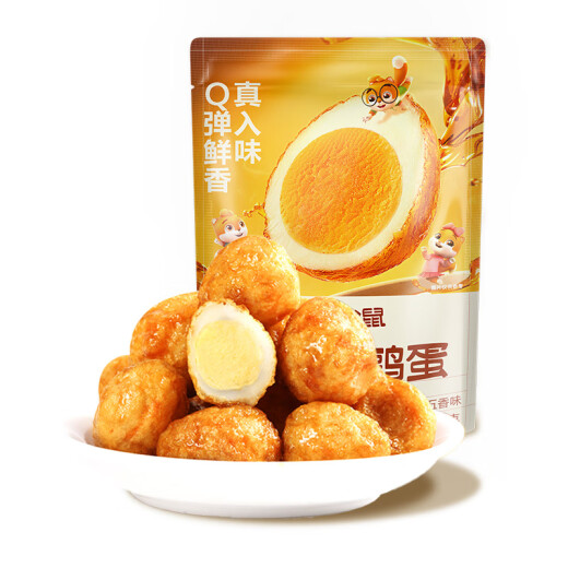 Three Squirrels Tiger Skin Egg 100g Leisure Snack Specialty Braised Egg Snacks Quail Egg Mix