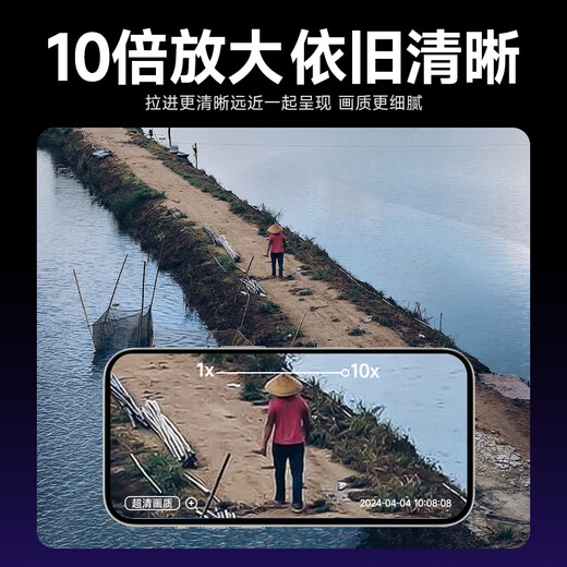 希比希无线摄像头高清监控室外wifi监控器家用手机远程360度无死角带夜视全景追踪语音旋转户外农村防水