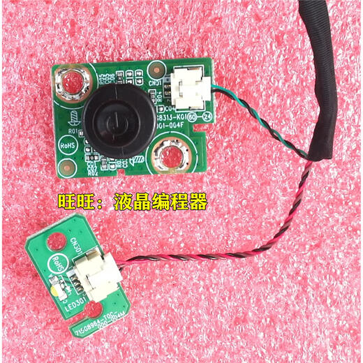 金格羽全新 AOC I2490VXH驱动板 I2490VXH5 主板 715G9274-M0C-000-004I 故障板换好板30元拍65退35 先发
