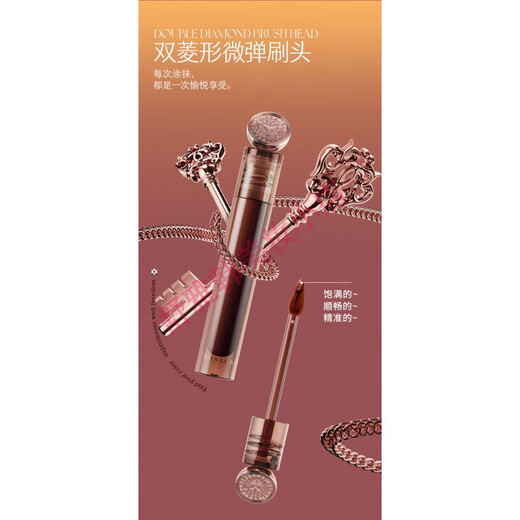 玛丽黛佳浓郁境界骑士唇釉丰泽雾光自由无缚菱 刮码发货 723#