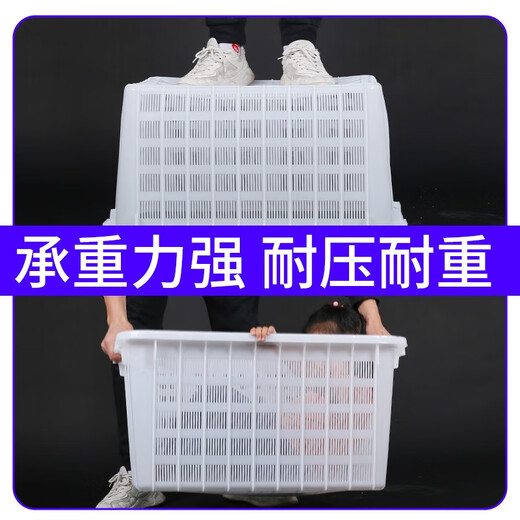 周转筐塑料筐大号周转箱加厚箩筐长方形箩筐镂空筐子水果蔬菜筐水产筐大号胶框服装快递货框胶框大收纳箱子 690加厚690*480*365mm蓝色 加厚全新进口料
