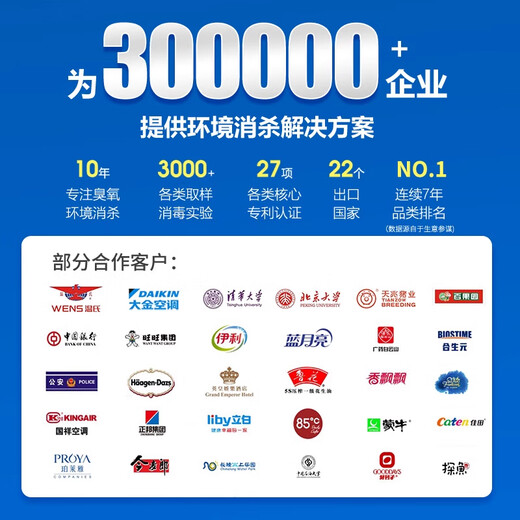 Feili ozone generator industrial pure water treatment water plant pipeline water-cooled disinfection machine high concentration rapid disinfection and algae removal A series 830A 300