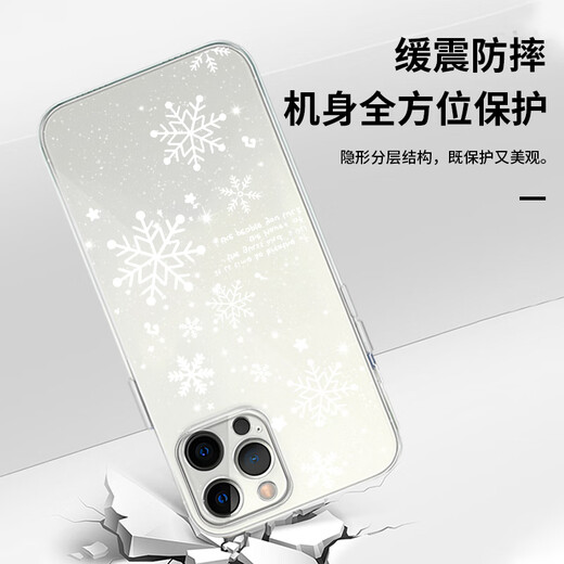 Leishengku Hiver Snowflake Téléphone Case Apple 15 Huawei Mate 60 Corée INS Super populaire iPhone 16 Promax Xiaomi 1 ZHP6169 Winter Snowflakes-Transparent Shell Huawei Nova12pro