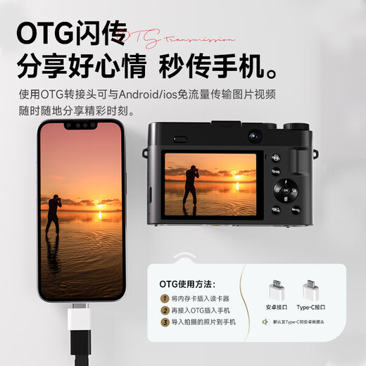 SONGDIAN digital camera front and rear dual camera 6400W high-definition micro-single camera vlog portable student entry camera Official standard black 256G memory
