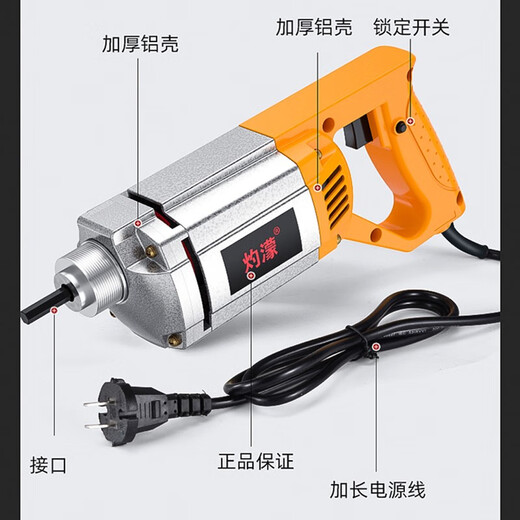 XMSJ混凝土振动棒手提式水泥砂浆振捣棒振动器小型单项两相电220V工地 50型2米棒3880W220V