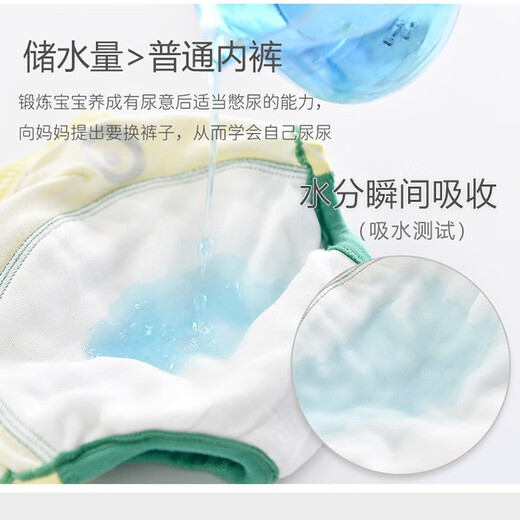 ROYALEXEBOSI COMBÉS BÉBÉS Les hommes et les femmes en coton pur peuvent laver les pantalons d'entraînement et faire de l'exercice dans les toilettes. Sous-vêtements de gaze nouveau-nés. Couches. Couleur de pure de maillage confortable bleu vert et blanc. 3 bandes. N ° 100 (recommandé 24-32 Jin [Jin est égal à 0,5 kg]))