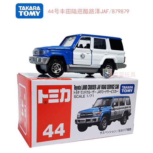 
TOMY Domeka alloy car model No. 81 RAV4 Toyota TOYOTA off-road vehicle model toy New car logo No. 81 Toyota RAV off-road vehicle 15841 sedan