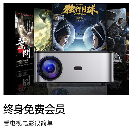 VEEMI projector home home theater ultra-high definition projection daytime direct projection office conference projector teaching training bedroom small dormitory all-in-one projection machine mobile phone screen [high-brightness ultra-clear flagship version] ultra-high definition/automatic screen adjustment