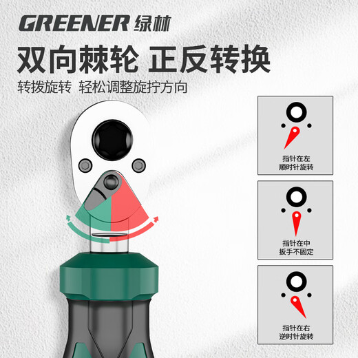 GREENER Knight's Magic Box 51-piece ratchet wrench socket screwdriver precision repair motorcycle and mountain bike tool box