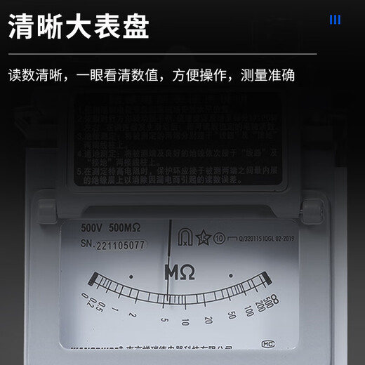 Xiangruide.Instrument Xiangruide megger megohmmeter insulation resistance tester electrician testing ZC25-3 plastic case 500V/500M
