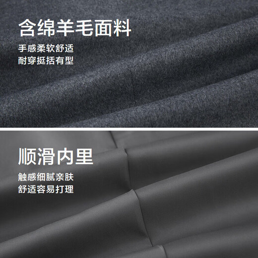 HLA HAILAN HOME SUIT