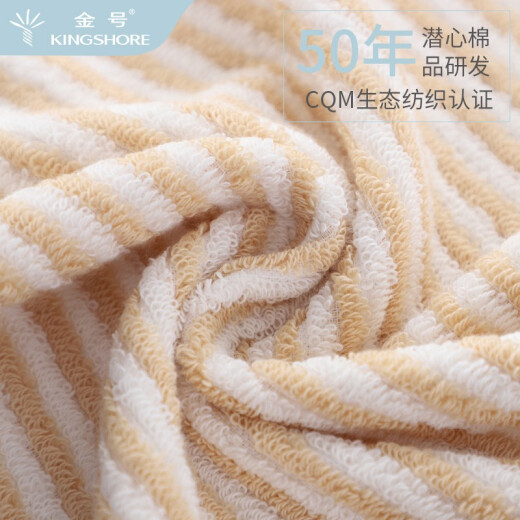 
Jinhao Pure Cotton Home Adult Washing Medium-Size Towel Satin Lifting Craft Medium-Length Face Turbine Water-absorbing and Durable 58*29CM 67g GA1047A Yellow, Gray, Green and Brown 4-Standard Pack