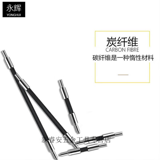 XMSJM2 carbon fiber extended rod extended rod stylus M3 Renishaw ceramic rod three-coordinate stylus three-dimensional probe A-1047-3484 PEL1 (not taxed) L50