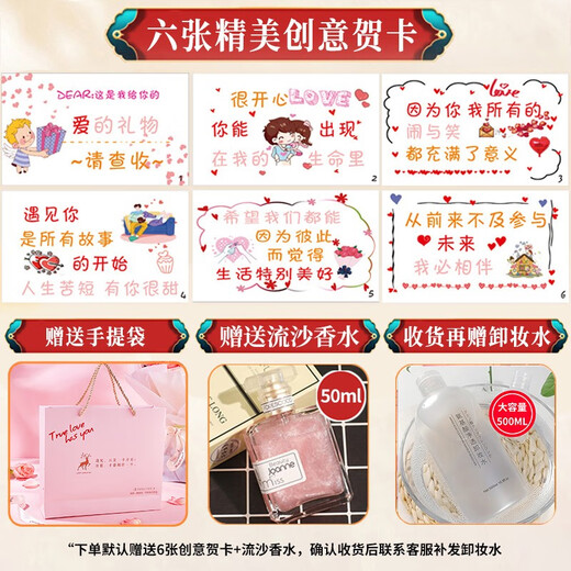 Yuriyula's Valentine's Day gift Yulu You You Makeup Gift Box, a full set of cosmetics, lipstick, birthday gift for girlfriend, girl and wife, All the Way You Makeup Gift Box, 10-piece set