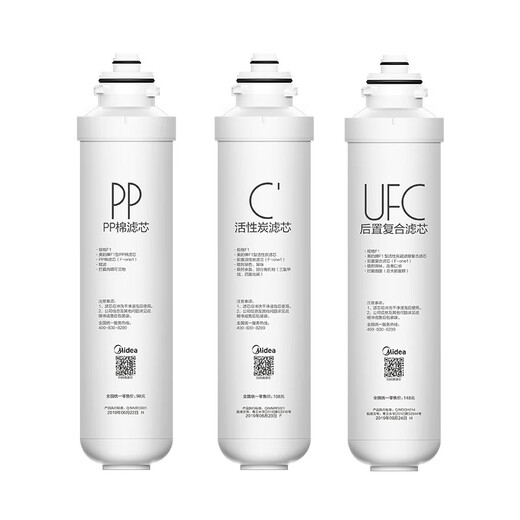 美的净水器F1滤芯MRO1593-50G 1695 1595A MRC1795C\/B-75G 匡郡 【F1_PP+C1+C2+RO】