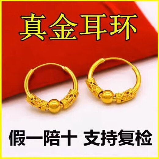 Grab <Gold Earrings> Hong Kong Sand Gold Earrings Women's Blessing Earrings Studs Lucky Earrings for Mom, Lucky Earrings for Prosperity and Fortune