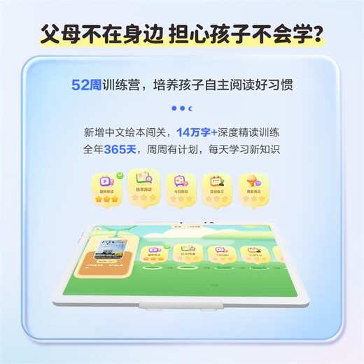 BOE BOE small classroom screen C2-128G 10.1 inch student learning tablet paper eye protection children's AI learning machine primary school junior high school synchronous online class early education tutor machine