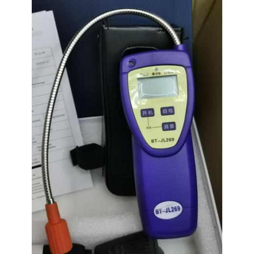 Hanwei BT-JL269 handheld combustible gas leak detector holster methane gas detector leak detector JL269 tax included