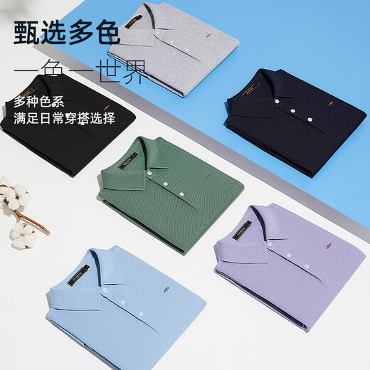 YOUNGOR short-sleeved polo shirt men's lapel shape-protective collar design cotton polyester fabric feels comfortable new polo shirt VSPC533113ACA black XL