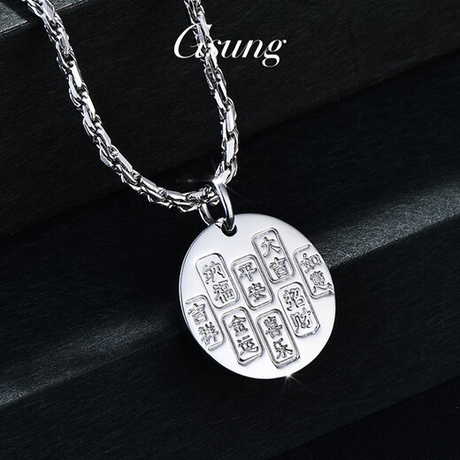 GsunG platinum pendant for men PT950 Yellow God of Wealth pendant for women, solid platinum pendant with necklace, calculated based on the gold price of the day