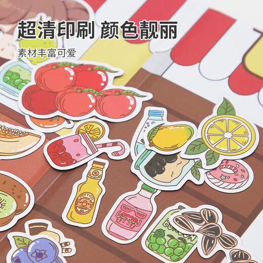 磁力安静书【升级版】免裁剪全套豪华儿童玩具过家家女孩玩具礼物