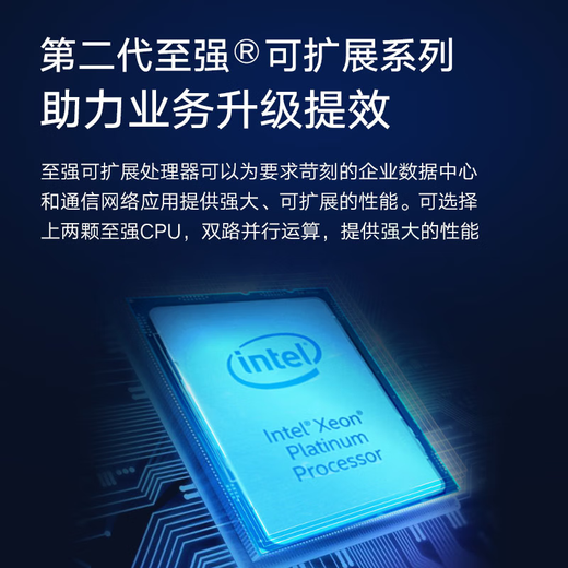 
Dell server host R740/R750XS 2U rack server virtualization host DeepSeek localization deployment GPU graphics card Deep learning R740 2* silver medal 4210R 20 cores 40 threads 64G memory丨2*4TB enterprise