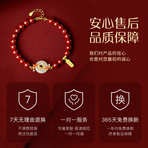 Central Chuang Fashion Chinese Gold Bracelet Women's Safety Buckle Cinnabar Bracelet Birthday Memorial Gift for Girlfriend and Wife Silver 925