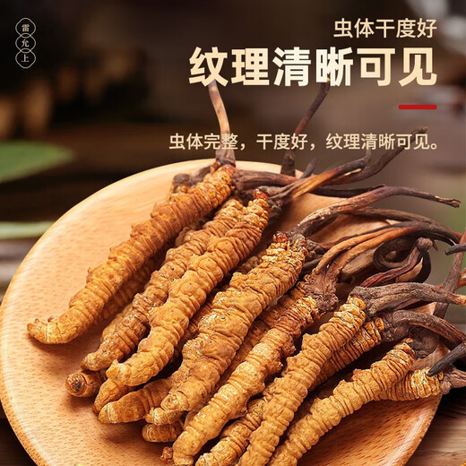 Lei Yun Shangwen Cordyceps sinensis first-class dry cordyceps gift box high-end gift gift gift elder tonic for gifts Father's Day gift [Business gift] Cordyceps 4 roots/g 50g about 200 roots