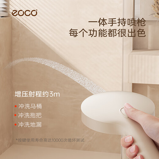 EOCO卫浴奶白淋浴花洒套装浴缸淋雨浴恒温简易分体花洒家用枪灰色花晒 K-9906 恒温版【枪灰】